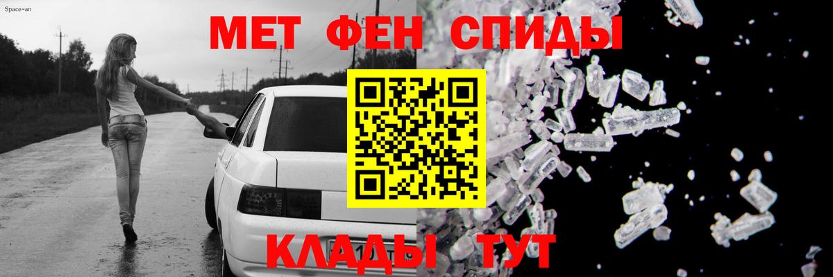 Заречный  АМФЕТАМИН 97%  АМФЕТАМИН  Вход с VPN 