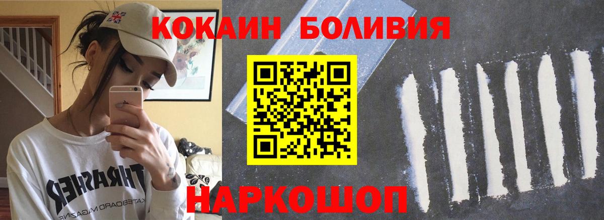 COCAIN FishScale Заречный