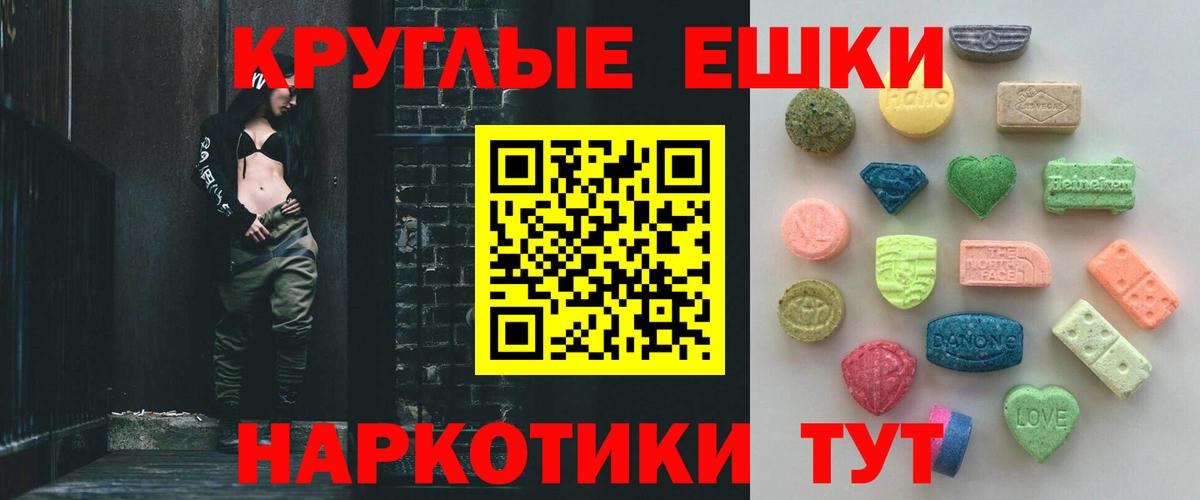 ЭКСТАЗИ диски Заречный