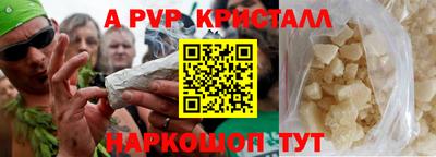 PSILOCYBIN Рязань