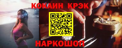 соль ск Севастополь