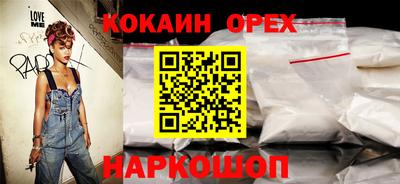 альфа пвп Рузаевка