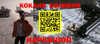 индика Рыбинск