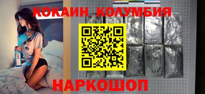 альфа пвп Рузаевка