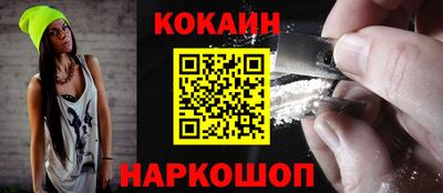 индика Рыбинск