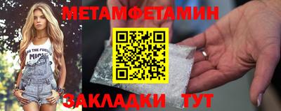 MDMA Premium VHQ Северобайкальск