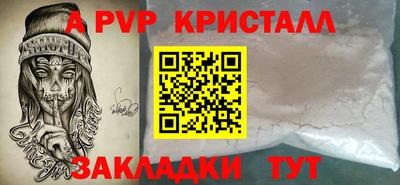 индика Рыбинск