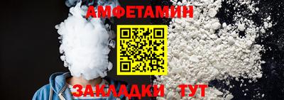 альфа пвп Рузаевка