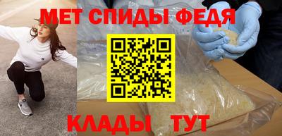альфа пвп Рузаевка
