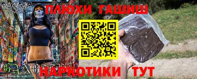 соль ск Севастополь