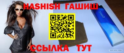 альфа пвп Рузаевка