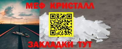 соль ск Севастополь