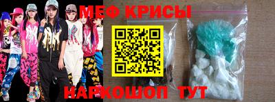 индика Рыбинск