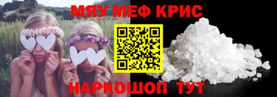 индика Рыбинск