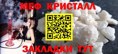 MDMA Premium VHQ Северобайкальск