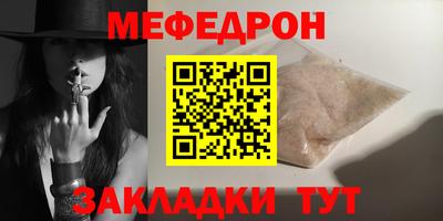 альфа пвп Рузаевка