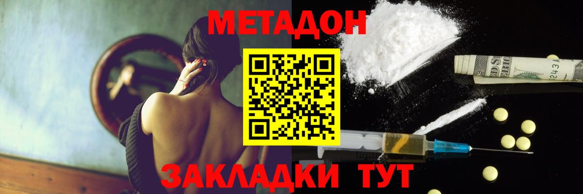 ТГК  Вход с VPN  Меф кристаллы  Заречный  ГАШ  Бошки Шишки  КОКАИН 