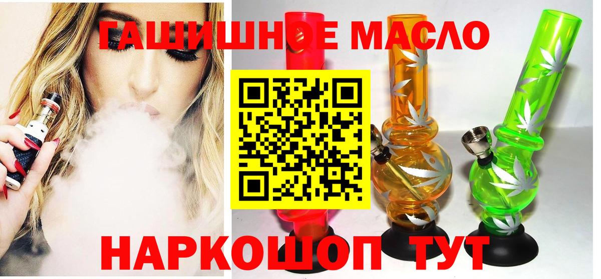 Дистиллят ТГК концентрат Заречный