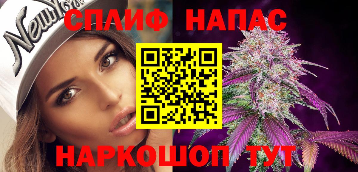 Марихуана SATIVA & INDICA  Каннабис сатива  Вход с VPN  Заречный 