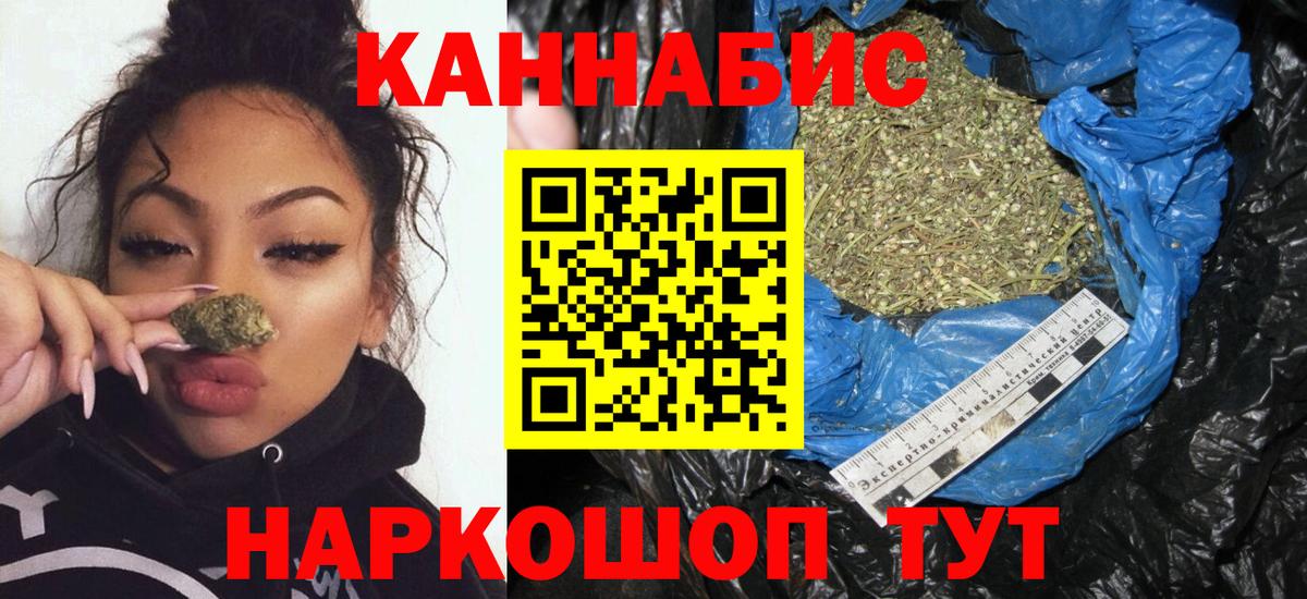 Каннабис сатива Заречный